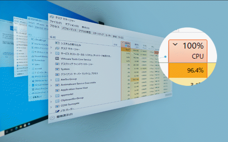 「詳細解説」CPU使用率が100%になる時の解決方法 - Driver Easy