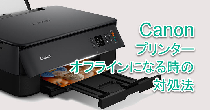 canon ip2600 collecting printer status